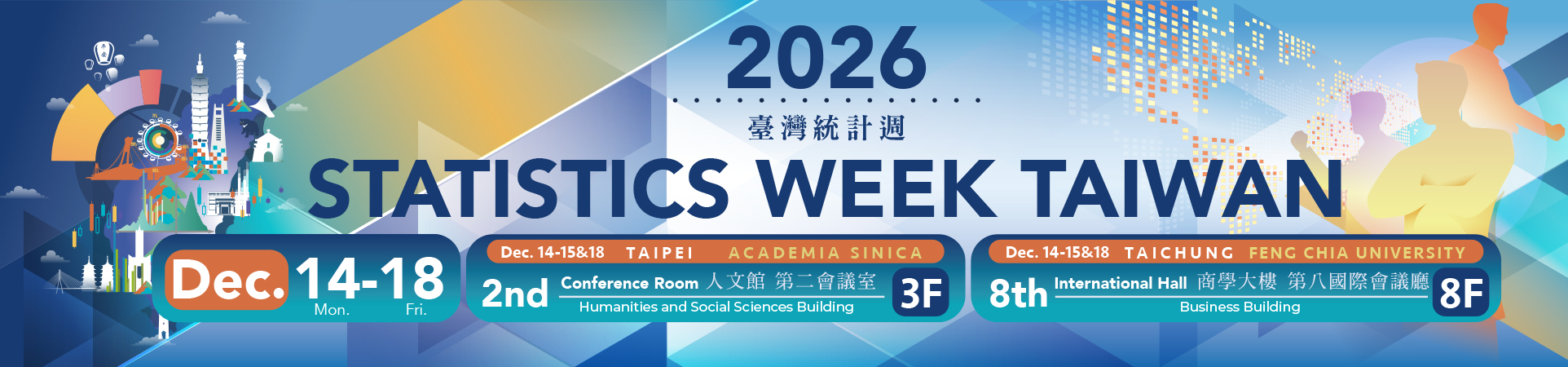 2026 統計週 Statistics Week Taiwan