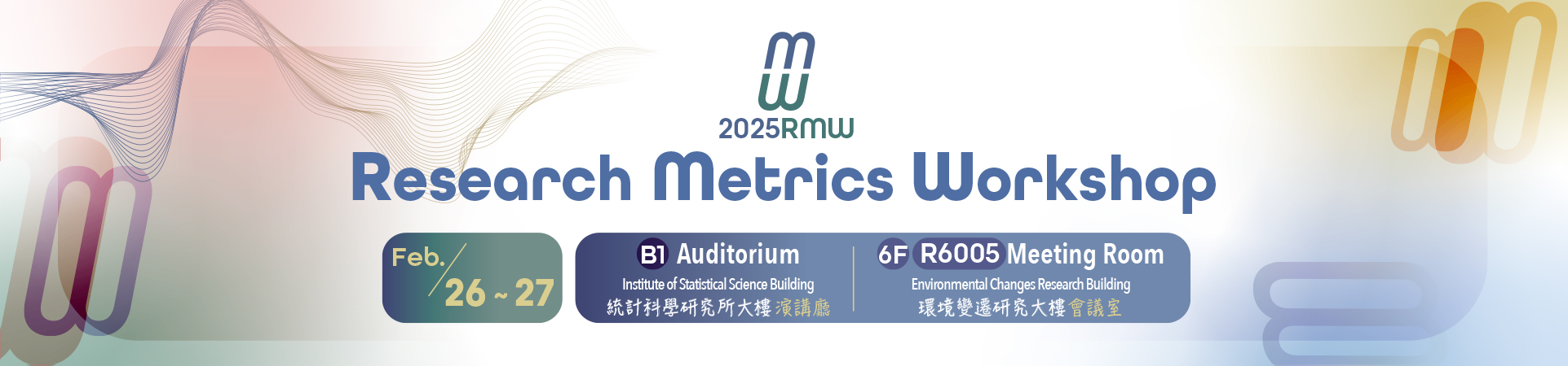 2025 Research Metrics Workshop