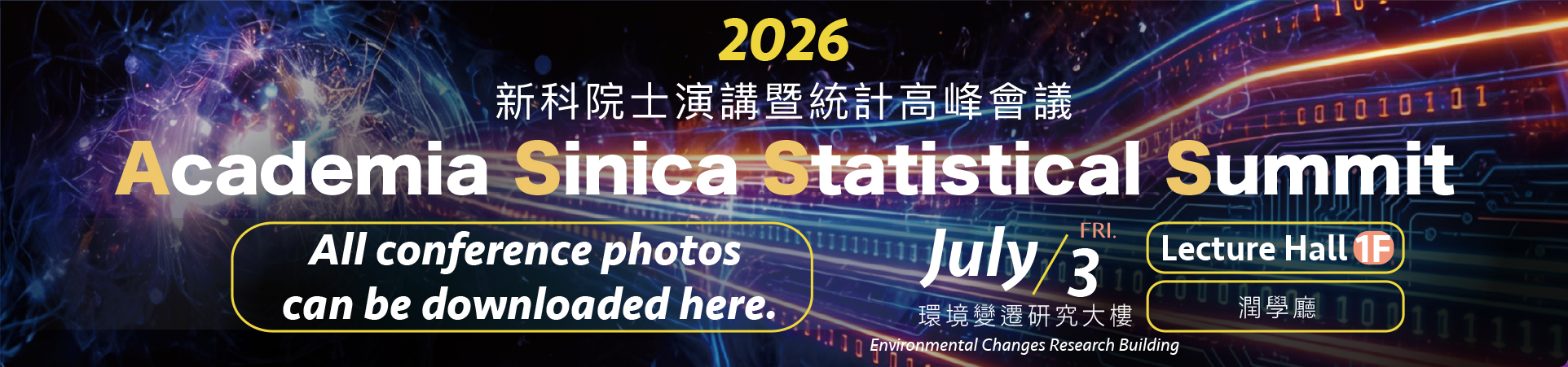 2026Academia Sinica Statistical Summit