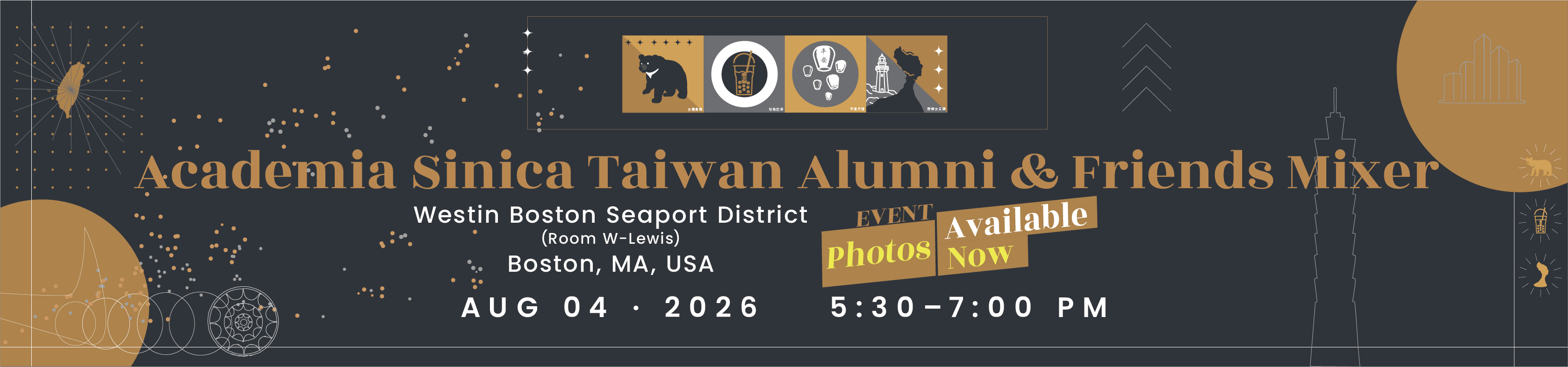 2026台灣之夜